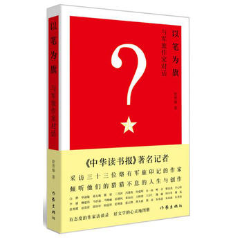  �ԹP���죺�c܊�����Ҍ�(du��)Ԓ