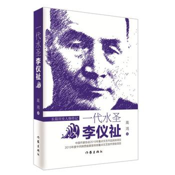  һ��ˮʥ��x��