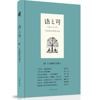  �Z֮��07.���g㰐�ѩ�M�^������