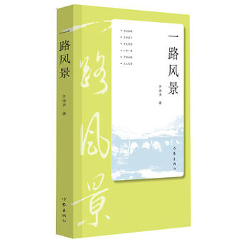  һ·�L(f��ng)��