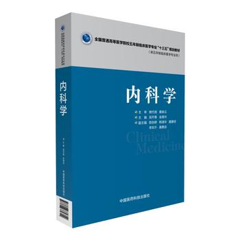  ��(n��i)�ƌW(xu��)��ȫ��(gu��)��ͨ�ߵ��t(y��)�W(xu��)ԺУ�������R���t(y��)�W(xu��)���I(y��)��ʮ���塱Ҏ(gu��)���̲ģ�