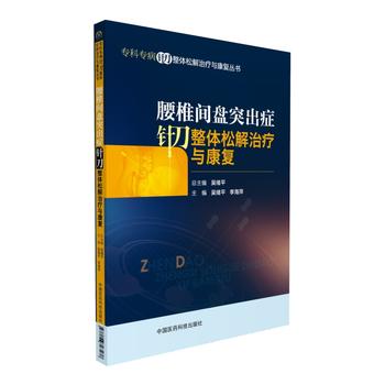  ��׵�g�Pͻ���Yᘵ����w�ɽ��ί��c����(f��)�����ƌ���ᘵ����w�ɽ��ί��c����(f��)������