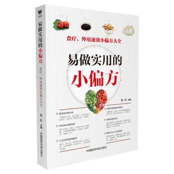  ������(sh��)�õ�Сƫ��