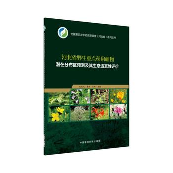  �ӱ�ʡҰ�����cˎ��ֲ��ڷֲ��^(q��)�A�y�������B(t��i)�m�����u�r