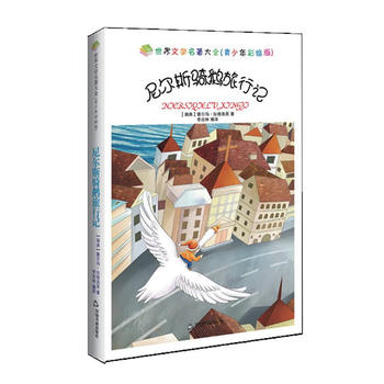  �����ČW������ȫ����������L�棩���᠖˹�T�Z����ӛ