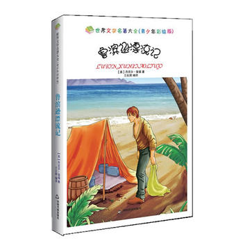  �����ČW(xu��)������ȫ����������L�棩�����I�dƯ��ӛ