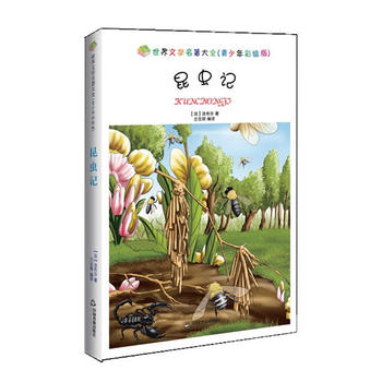  �����ČW(xu��)������ȫ����������L�棩����10�ԡ������xӛ ���I�dƯ��ӛ ľż����ӛ �᠖˹�T�Z����ӛ ���؍u ����Ԣ�� ��