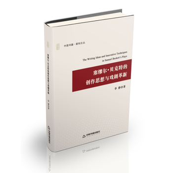  ������.ؐ���صĄ�(chu��ng)��˼���c�򄡸���