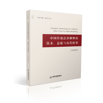  �Ї����y(t��ng)���ɽ�ጵļ��g(sh��)�����N(y��n)�c�����D(zhu��n)��