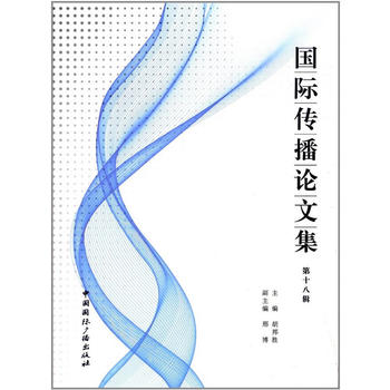  ���H����Փ�ļ�:��ʮ�˼�