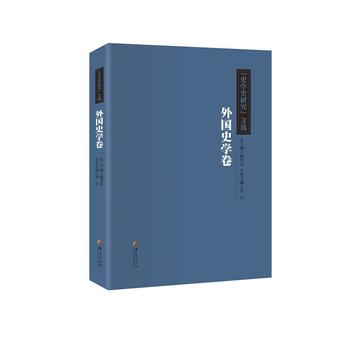  ��ʷ�W(xu��)ʷ�о������x.���(gu��)ʷ�W(xu��)��