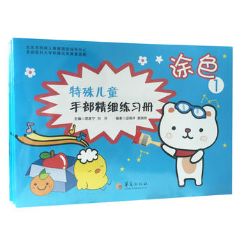  ���⃺ͯ�ֲ�����(x��)����(x��)����(x��)��(c��)��Ϳɫ