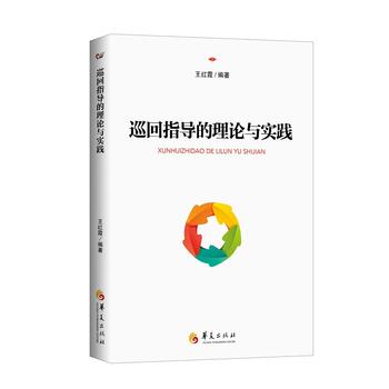  Ѳ��ָ��(d��o)����Փ�c��(sh��)�`