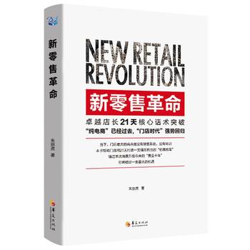  �����۸���:׿Խ���L21�����Ԓ�g(sh��)ͻ��