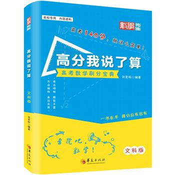  �߷����f(shu��)���㣨�ĿƔ�(sh��)�W(xu��)��