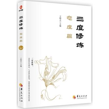  �����ޟ�֮�B(t��i)��ƪ