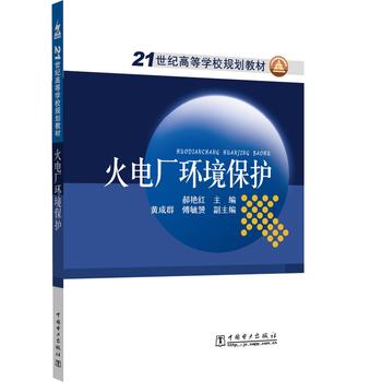  21���o(j��)�ߵȌW(xu��)УҎ(gu��)���̲� ��늏S(ch��ng)�h(hu��n)�����o(h��)