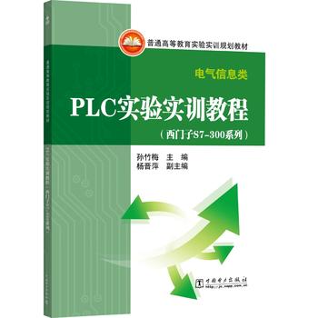  ��ͨ�ߵȽ�����(sh��)�(y��n)��(sh��)Ӗ(x��n)Ҏ(gu��)���̲ģ�늚���Ϣ�PLC��(sh��)�(y��n)��(sh��)Ӗ(x��n)�̳̣����T(m��n)��S7-300ϵ�У�