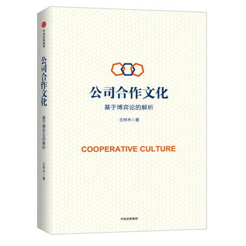  ��˾�����Ļ������ڲ���Փ�Ľ���