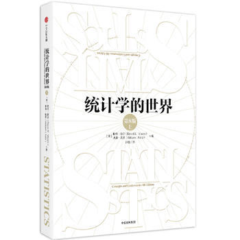  �y(t��ng)Ӌ�W(xu��)�����磨��8�棩