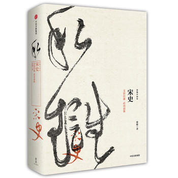  ��ʷ�����β�ʢ �书����(sh��)���¾��Ї�(gu��)ʷϵ�У�