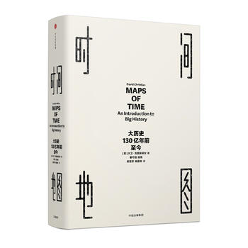  Ҋ�R(sh��)�������r(sh��)�g�؈D����vʷ��130�|��ǰ����