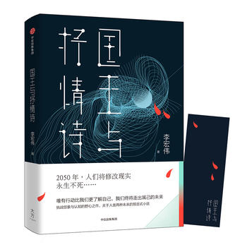  �����c����Ԋ