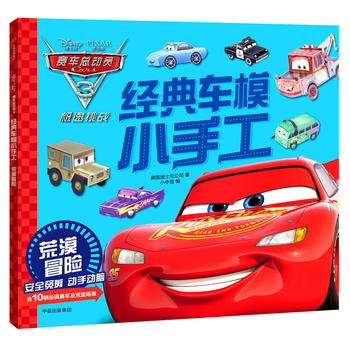  ِ܇���ӆT3����(j��ng)��܇ģС�ֹ�����Įð�U(xi��n)