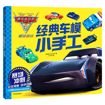  ِ܇����(d��ng)�T3����(j��ng)��܇ģС�ֹ���ِ���_��