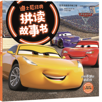  ِ܇���ӆT3���O������(zh��n)���W��������´�n����ʿ�Ὓ(j��ng)��ƴ�x����2��