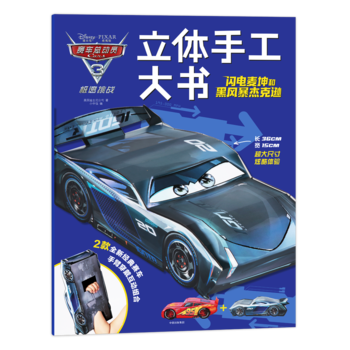  ِ܇����(d��ng)�T3���O������(zh��n)������(j��)ِ܇�ֹ���(sh��)���K�O��(du��)�Q���W������ͺ��L(f��ng)���ܿ��d