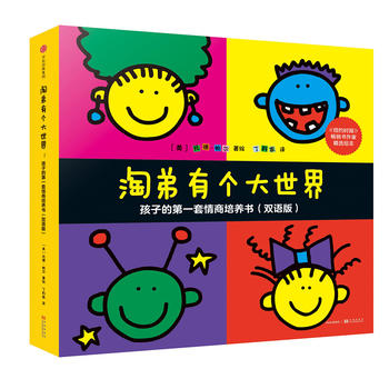  �Ե��Ђ������磺���ӵĵ�һ���������B(y��ng)�����p�Z�棩�����bȫ8�ԣ�