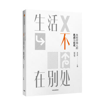  ����ڄe̎�����p�Ї��˵Ľ��]�c��g