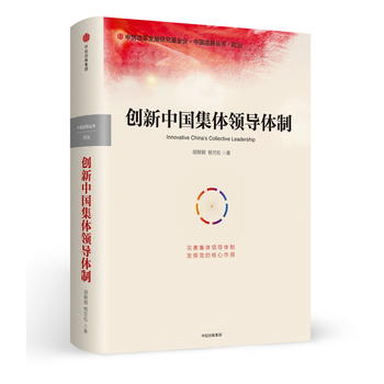  ��(chu��ng)���Ї����w�I(l��ng)��(d��o)�w��