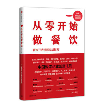  �����_ʼ���������_�꽛(j��ng)�I����(zh��n)ָ��