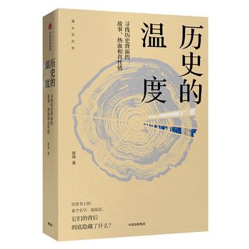  �vʷ�Ĝضȣ����Қvʷ����Ĺ��¡���Ѫ��������