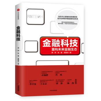  ���ڿƼ����ؘ�(g��u)δ��(l��i)�������B(t��i)