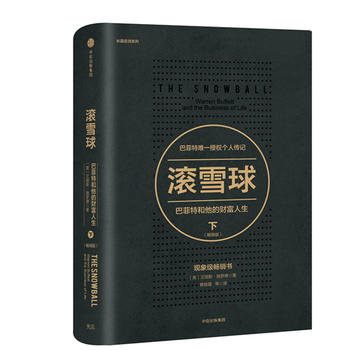  �Lѩ�򣺰ͷ��غ�����ؔ(c��i)���������£����N�棩���L(zh��ng)�AͶ�Yϵ�У�