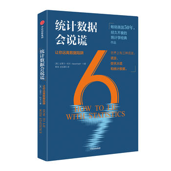  �y(t��ng)Ӌ��(sh��)��(j��)���f�e