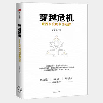  ��ԽΣ�C�����無׃���Ї��x��