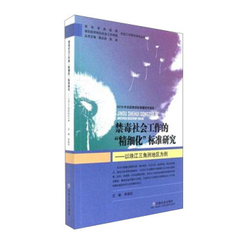  ������������ġ�����(x��)������(bi��o)��(zh��n)�о�:���齭�����޵؅^(q��)����