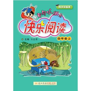  2017�� �S��С��Ԫ���옷��x ���꼉(j��)���ϣ�