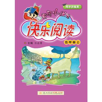  2017�� �S��С��Ԫ���옷��x ���꼉(j��)���ϣ�