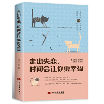  �߳�ʧ�����r(sh��)�g��׌����Ҹ�