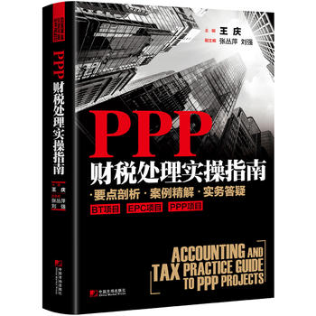  PPPؔ(c��i)��̎�팍(sh��)��ָ��