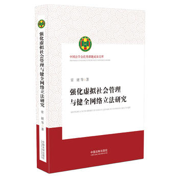  ��(qi��ng)��̓�M���(hu��)�����c��ȫ�W(w��ng)�j(lu��)�����о����Ї�(gu��)���W(xu��)��(hu��)��(y��u)���n�}�ɹ��Ď�(k��)��