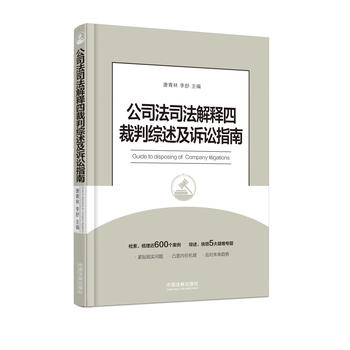  ��˾��˾������Ĳ��оC�����V�Aָ��