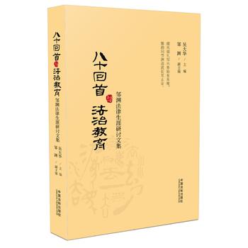  ��ʮ�����c���ν���