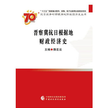  �x�켽���ո���(j��)��ؔ(c��i)����(j��ng)��(j��)ʷ