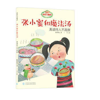  �Կ���ͯԒ.��С�ܺ�ħ����